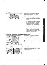Страница 39