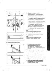 Страница 49