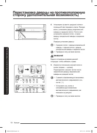 Страница 50