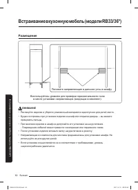 Страница 62