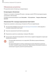 Страница 34