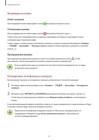 Страница 41