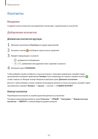 Страница 43