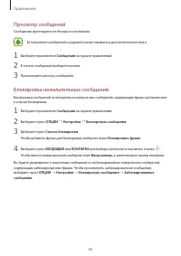 Страница 46