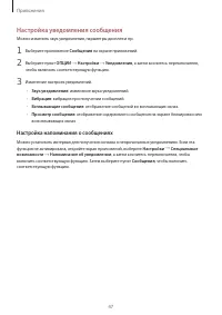 Страница 47