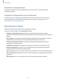 Страница 81