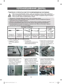 Страница 15