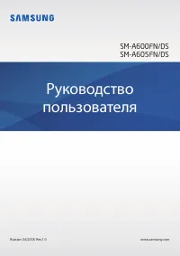 Страница 1