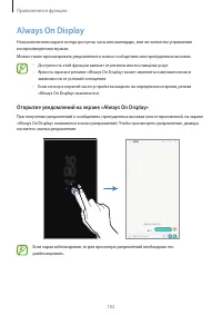 Страница 102