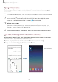 Страница 107