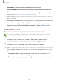Страница 149