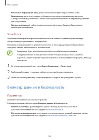 Страница 159