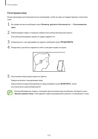 Страница 162
