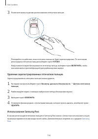 Страница 166