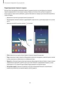Страница 42
