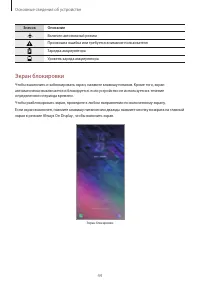 Страница 44