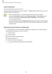 Страница 49