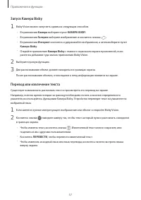 Страница 57