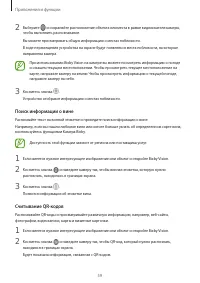 Страница 59