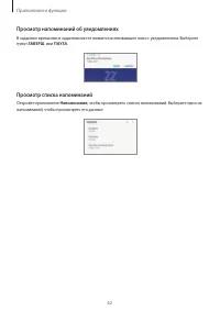 Страница 62