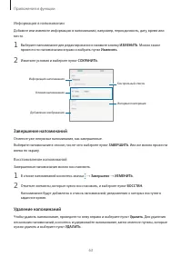 Страница 63