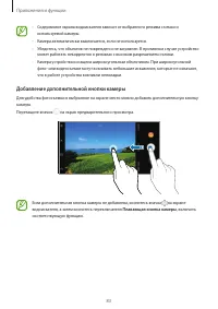 Страница 83