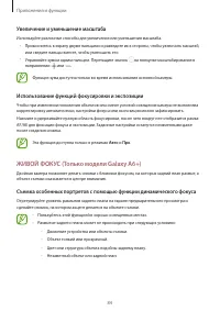 Страница 84