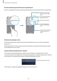 Страница 137