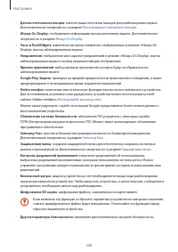Страница 208