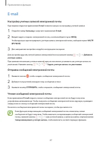 Страница 87