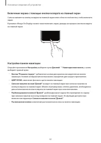 Страница 42