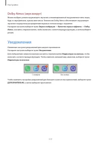 Страница 117