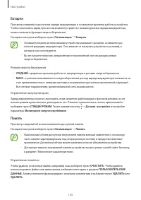 Страница 125