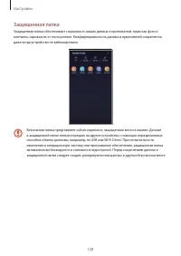 Страница 128