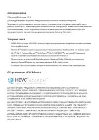 Страница 146
