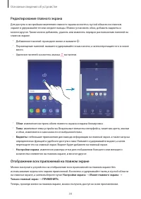 Страница 34