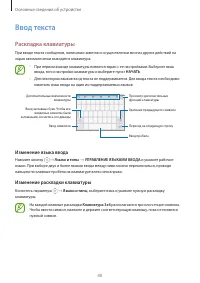 Страница 40