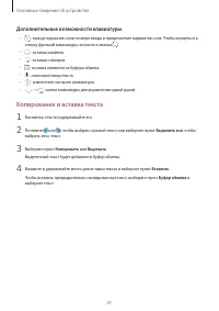 Страница 41