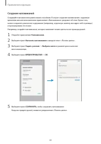 Страница 49