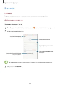 Страница 57
