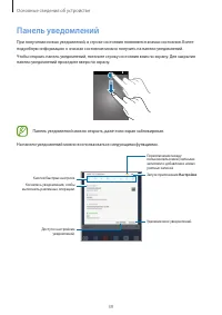Страница 39