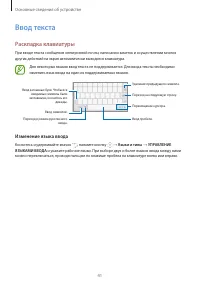 Страница 41