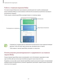 Страница 47