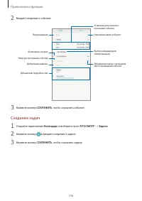 Страница 106
