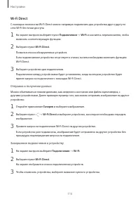 Страница 115
