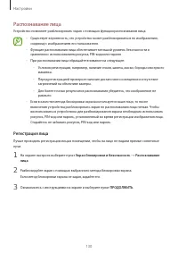 Страница 130