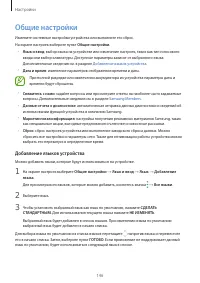 Страница 146