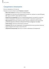 Страница 148