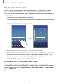 Страница 37