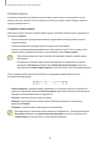 Страница 40
